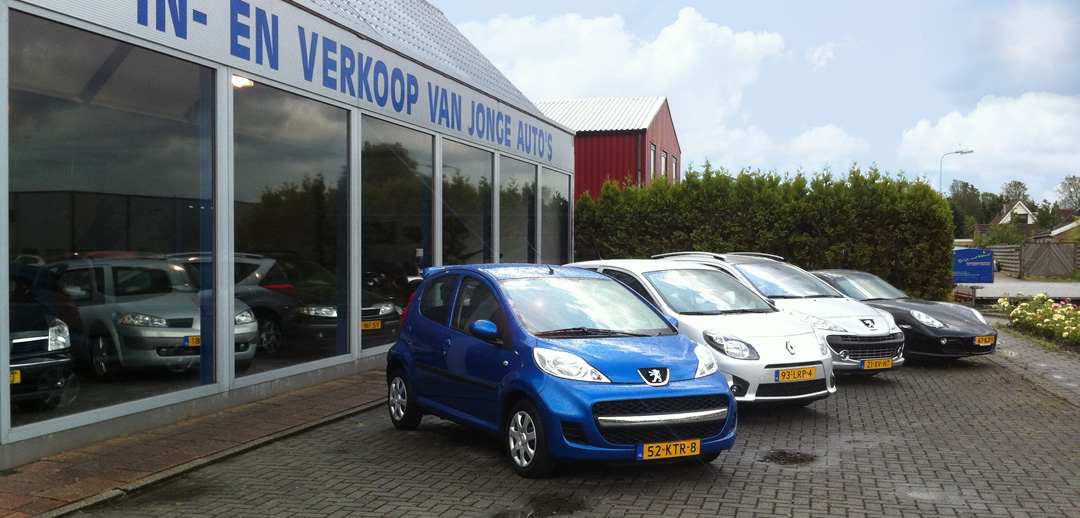 Showroom